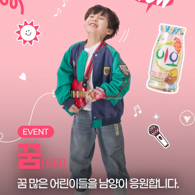 5월 간식어택